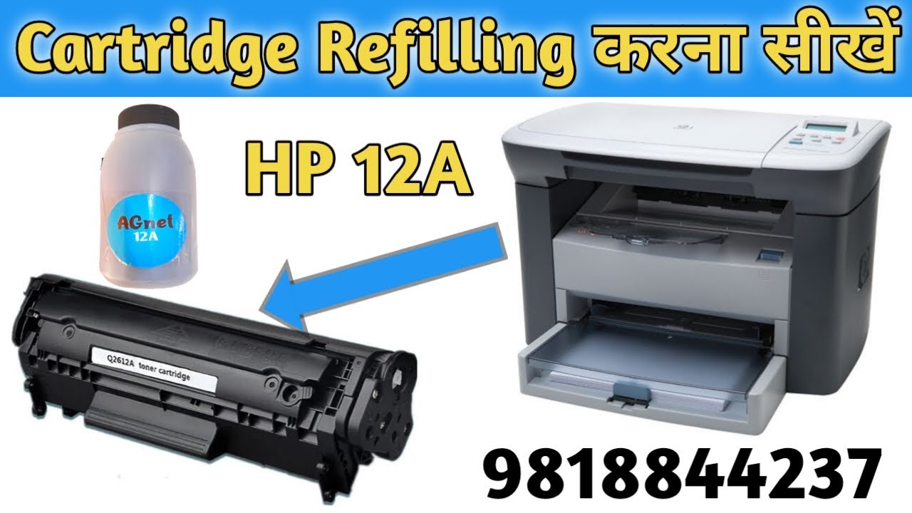 Cartridge Refilling HP 12A // How to refill cartridge // in Hindi 