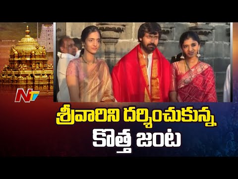 Narne Nithin Couple, Jr NTR Wife Pranathi Visits Tirumala | NTV Telugu - NTVTELUGU