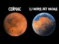 Ученые только что обнаружили, что на Марсе есть жизнь