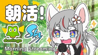 【CHAT TIME!!】ワンチャン朝活とも言えなくもないんじゃないか？【2024-06-22】
