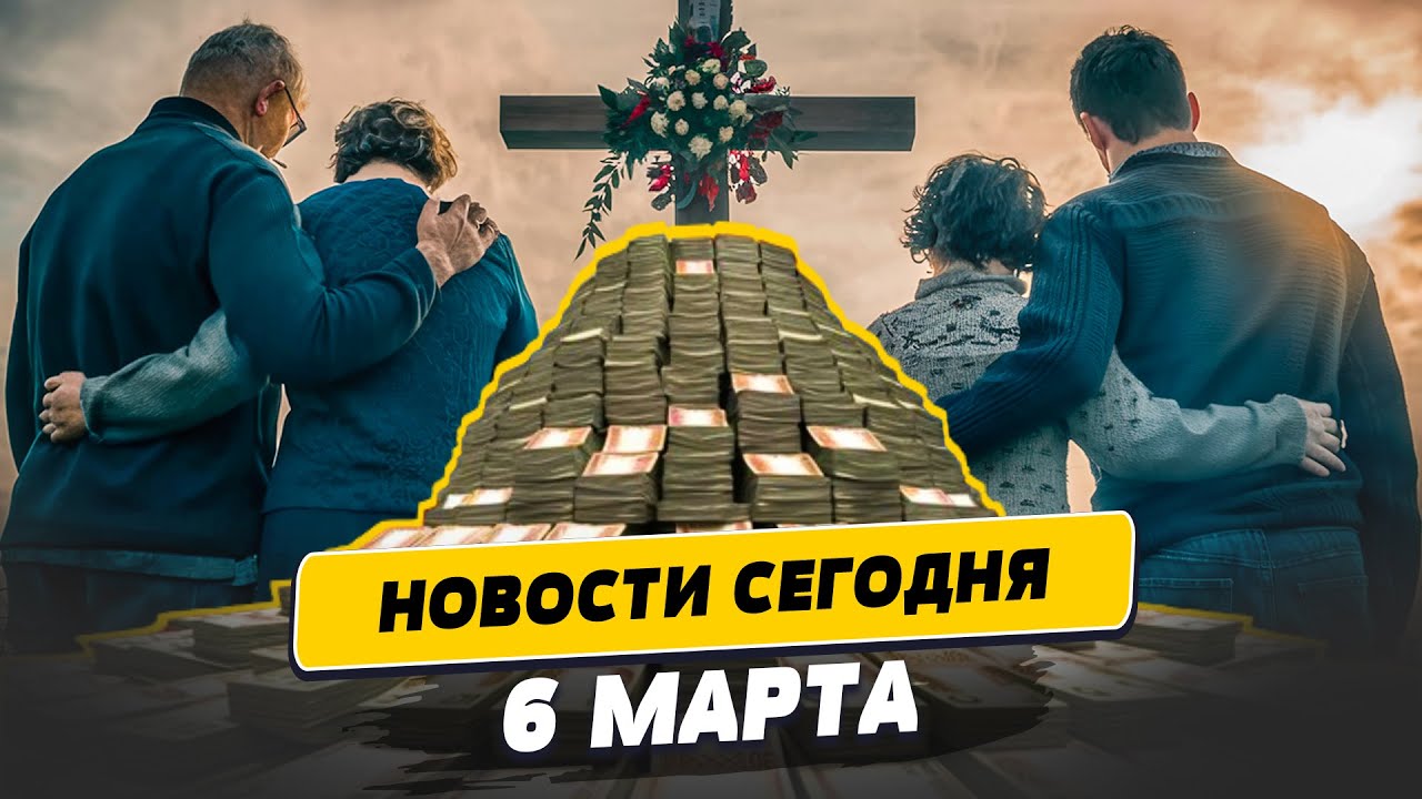 ДАЮТ ДЕНЬГИ за "топливо войны"! У бедных в РФ стало значительно больше ...