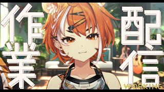 虎眼ぼん / TORAMEBONの配信のサムネイル画像