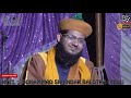 whatsapp status MANKABAT E MUFTI AZAM E RAJSTHAN BY NOSHAD ALAM BIKANERI & SHARIF BASNI Whatsapp Status Video Download Free