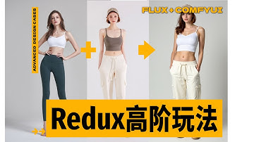 Flux最强迁移工具！关于redux你想知道的一切进阶玩法，含工作流搭建思路