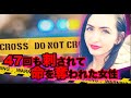 47回も刺されて、命を奪われた女性　メリンダ・ヴァセリア