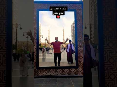 فيه حد لسه ما زهقش من شكلي نشيد ديني