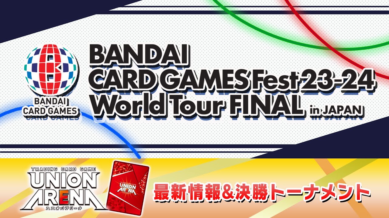 ユニオンアリーナ アクションポイント チャンピオンシップ 上位賞　psa10 終了]UNION ARENA -CHAMPIONSHIP2024-エリア予選 − イベント