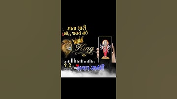 Thumbnail of mata mari khotu chalve nai Rajan Kapra new song    Jay sadhi ma