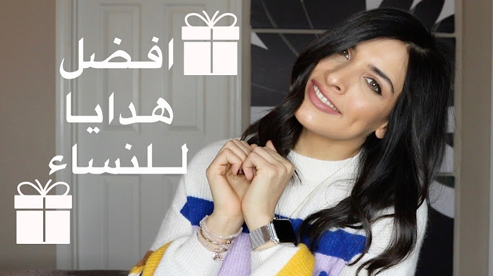 اكثر عشرين هدايا تحبها النساء | افكار هدايا للنساء | أفضل هدايا