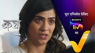 NEW! Katha Ankahee - Ep 220 | 6 Oct 2023 | Teaser