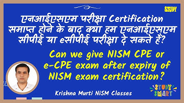 NISM CPE and eCPE Exams: What to Do If Your Certificate Has Already Expired?