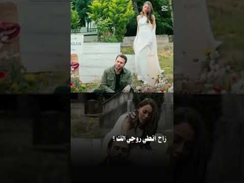 موت سنا مسلسلات تركيه الحفرة