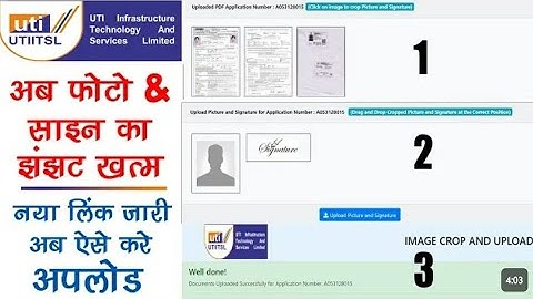 New PSA me Document Upload Kaise Kare | How to Upload Document in New PSA | Pan Card Document Upload