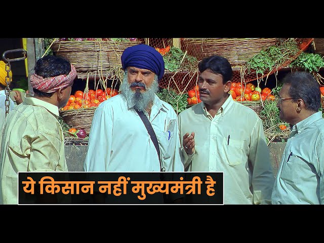 किसान का भेष बनाकर मुख्यमंत्री पहुँचा चेकपोस्ट : नायक | अनिल कपूर | Nayak Movie | Anil Kapoor class=