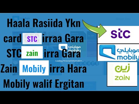 Haala Rasiida Ykn Card STC Irraa Gara STC Zain Irra Gara Zain Mobliy Irra Hara Mobliy Walif Ergitan Haala Rasiida Ykn Card STC Irraa Gara STC Zain Irra Gara Zain Mobliy Irra Hara Mobliy Walif Ergitan