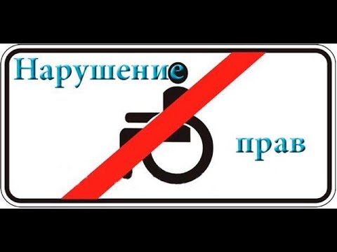 Выдача автомобилей инвалидам
