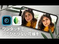無料アプリでシミ、シワ、ニキビ、傷、あざを消す【Snapseed】【Photoshop Fix】【結婚準備】【プロフィールムービー】【プロフィールブック】