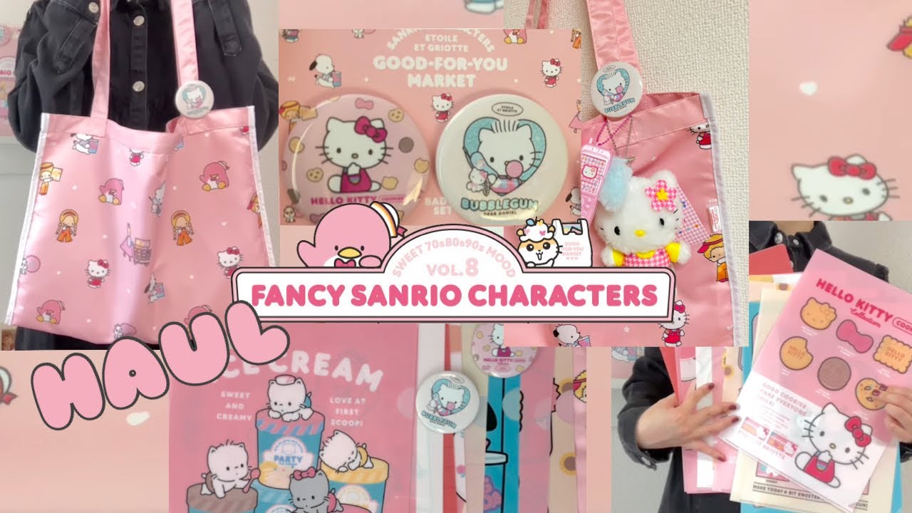 【ファンシーサンリオキャラクターズ】Etoile et Griotte購入品