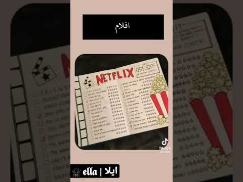 ايلا 
