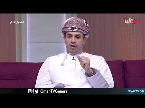 سرطان القولون | قهوة الصباح | الأحد 24 ديسمبر 2017م