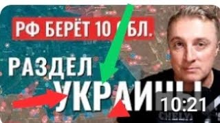 Саня во Флориде. Сделка Украины