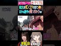 【蓮ノ空】菅叶和がポンコツすぎてロケの途中で帰ろうとする月音こな(藤島慈 役)【Link! Like! ラブライブ!】#shorts aqours 虹ヶ咲 Liella リンクラ 切り抜き 声優