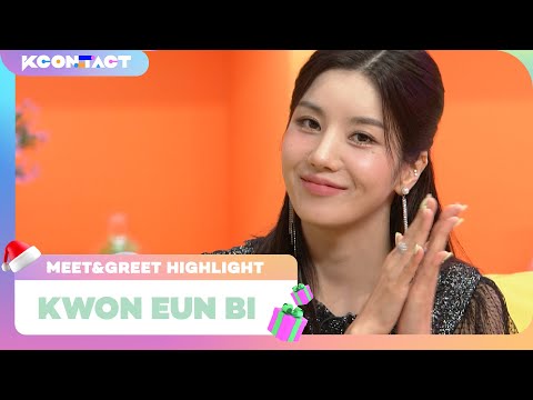 KWON EUN BI (권은비) | MEET&GREET HIGHLIGHT | S5 | KCON:TACT SPECIAL WEEKS 🎅