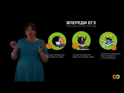 Вебинар «Как сдать русский язык на 90+»