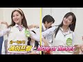 순발력으로 문제 맞힌 에이프릴(APRIL) 나은(NAEUN) x 채경(CHAEKYUNG)의 'Now or Never' ♬ 아는 형님(Knowing bros) 253회