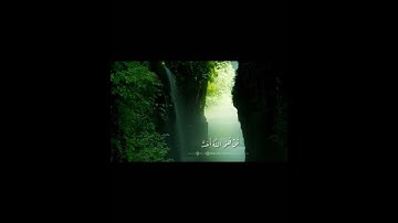 قرآن كريم سورة الإخلاص