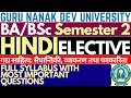 Gandhya Sahitya Saidhantiki Vyakaran tathaa Patarkarita | BA Sem 2 Hindi Sahitya | Hindi BA Sem 2