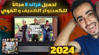 Officially, ways to download GTA 5 on the computer. Real-life GTA V: GTA V PC (2024) screenshot 5