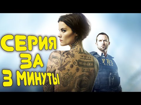 Слепая зона сериал 3