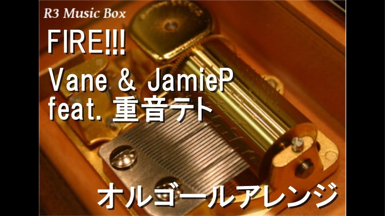 FIRE!!!/Vane & JamieP feat. 重音テト【オルゴール】 - YouTube