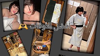 ميثم شف هل وش الحلو😊 تجربة جديد من داخل الحمام😦في بانكوك؟! دوس لايك👍 إعجاب ممكن😊