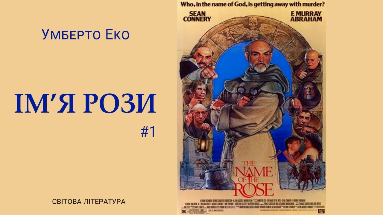 Аудиокнига 