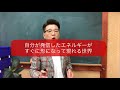 小池浩YouTube宇宙の仕組み Vol.12「2020年はどんな年になる？」「宇宙へのオーダーが叶う速度が増していきます！」