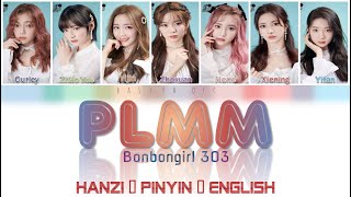 [Color Coded] Lyrics Bonbongirls 303 - PLMM