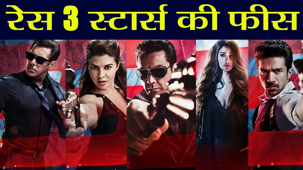 Race 3 Actors Salary: Salman Khan | Bobby Deol | Jacqueline Fernandez | FilmiBeat