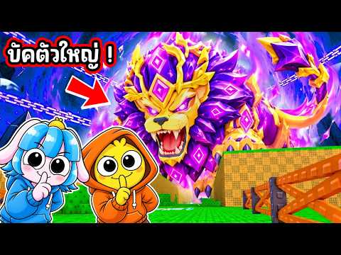 Using a Glitch to Make Pets Giant! Secrets Hidden in the Steal an Egg Map! | Roblox Steal An Egg