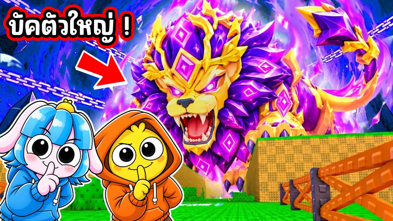 ใช้บัคทำให้สัตว์ตัวใหญ่! ความลับที่ซ่อนอยู่ในแมพขโมยไข่! l Roblox Steal An Egg