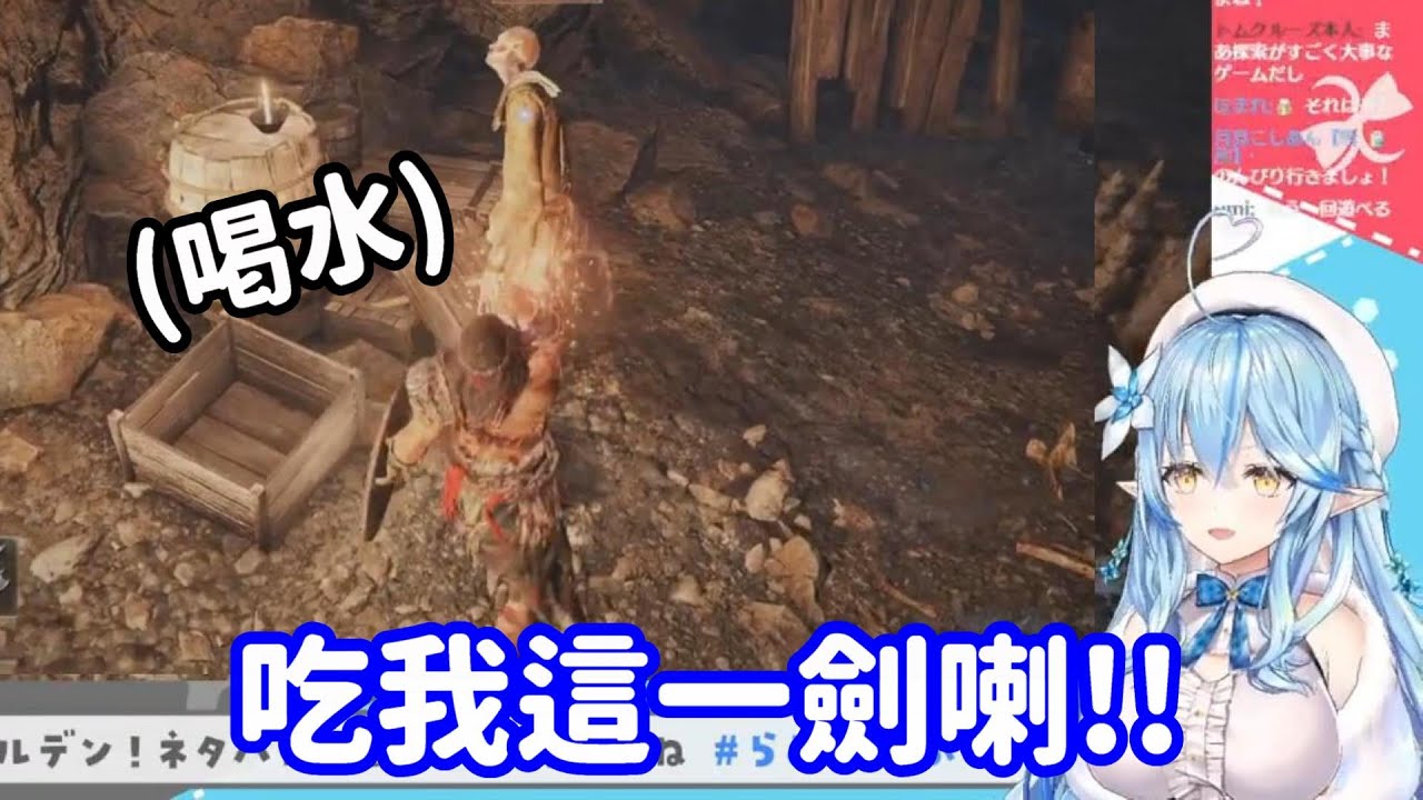 【vtuber中翻精華】初玩法環的拉米 作出了各種神奇的操作?【雪花拉米】