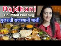 Unlimited pure veg thali khandani rajdhanis at vashi  gujarati rajasthani thali