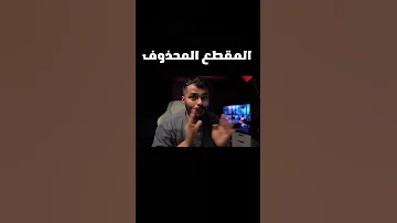 وش داخل الدارك ويب اشياء تصدم 