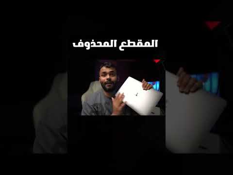 فيديو: هل كان داس دارك نت؟