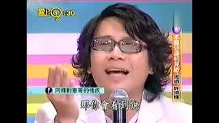 【苏菲玛索来台不悦事件】许杰辉讲述当年现场真实情况与背后真相