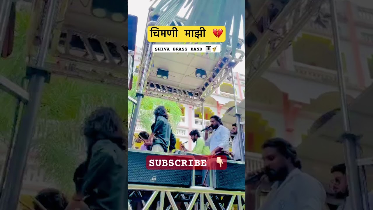 SHIVA BRASS BAND 🎹🎷🔊 