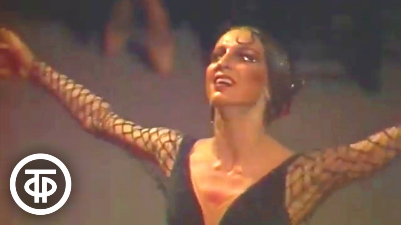 Людвиг Минкус. Болеро из балета 