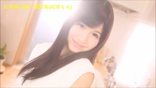 日本AV女優 - 櫻空桃(桜空もも)