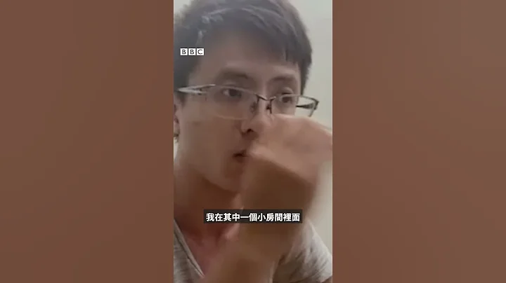台灣男子稱在柬埔寨遭軟禁：跨國招聘廣告背後的陷阱－ BBC News 中文 #shorts - 天天要聞